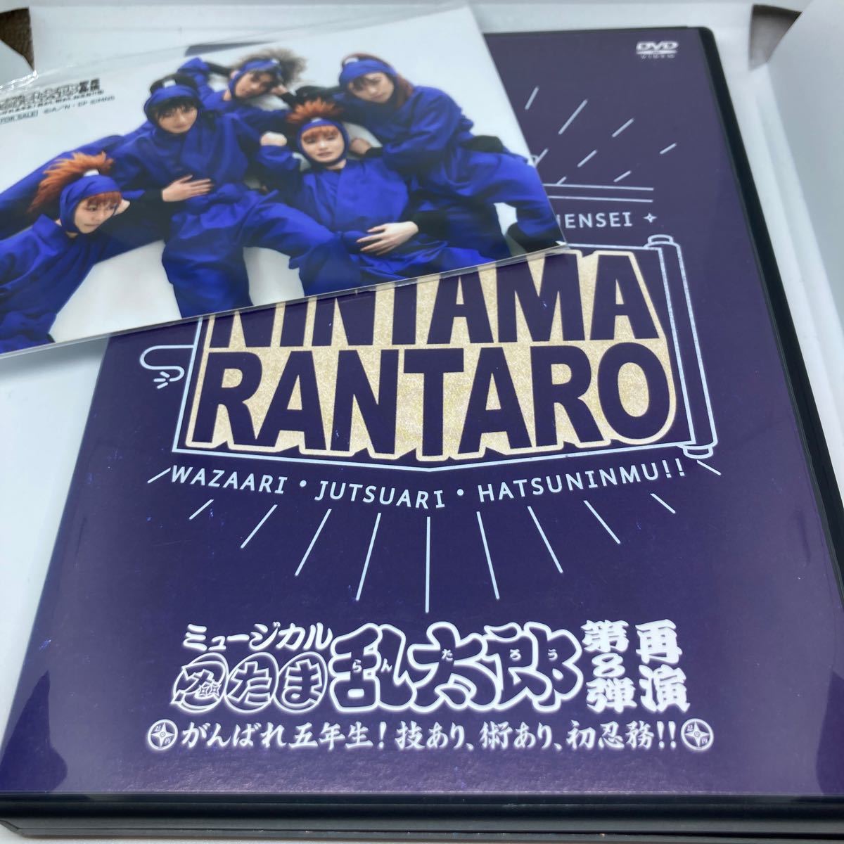 DVD ミュージカル 忍たま乱太郎 第8弾再演~がんばれ五年生!技あり、術