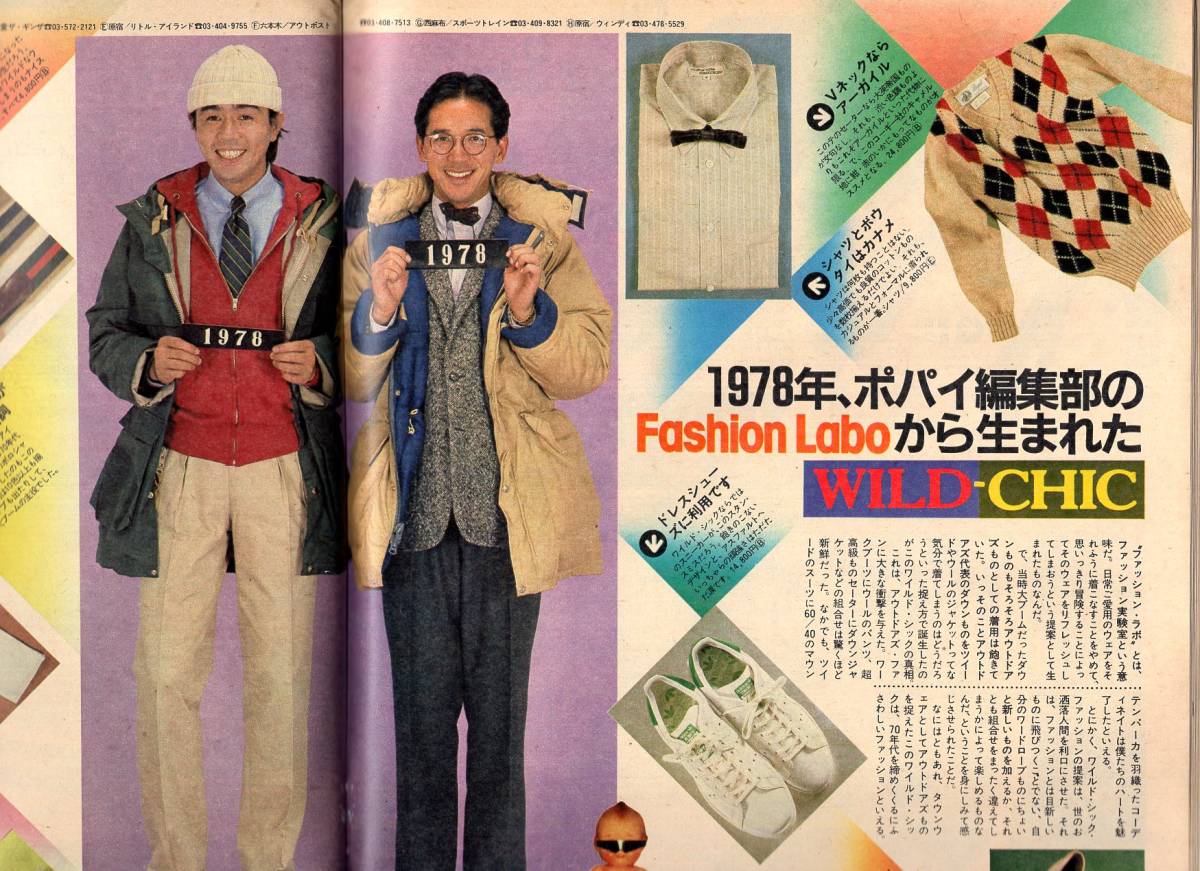 Popeye ポパイ Popeye ポパイ