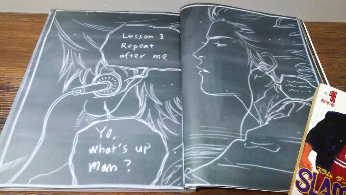 スラムダンク全31巻 あれから10日後