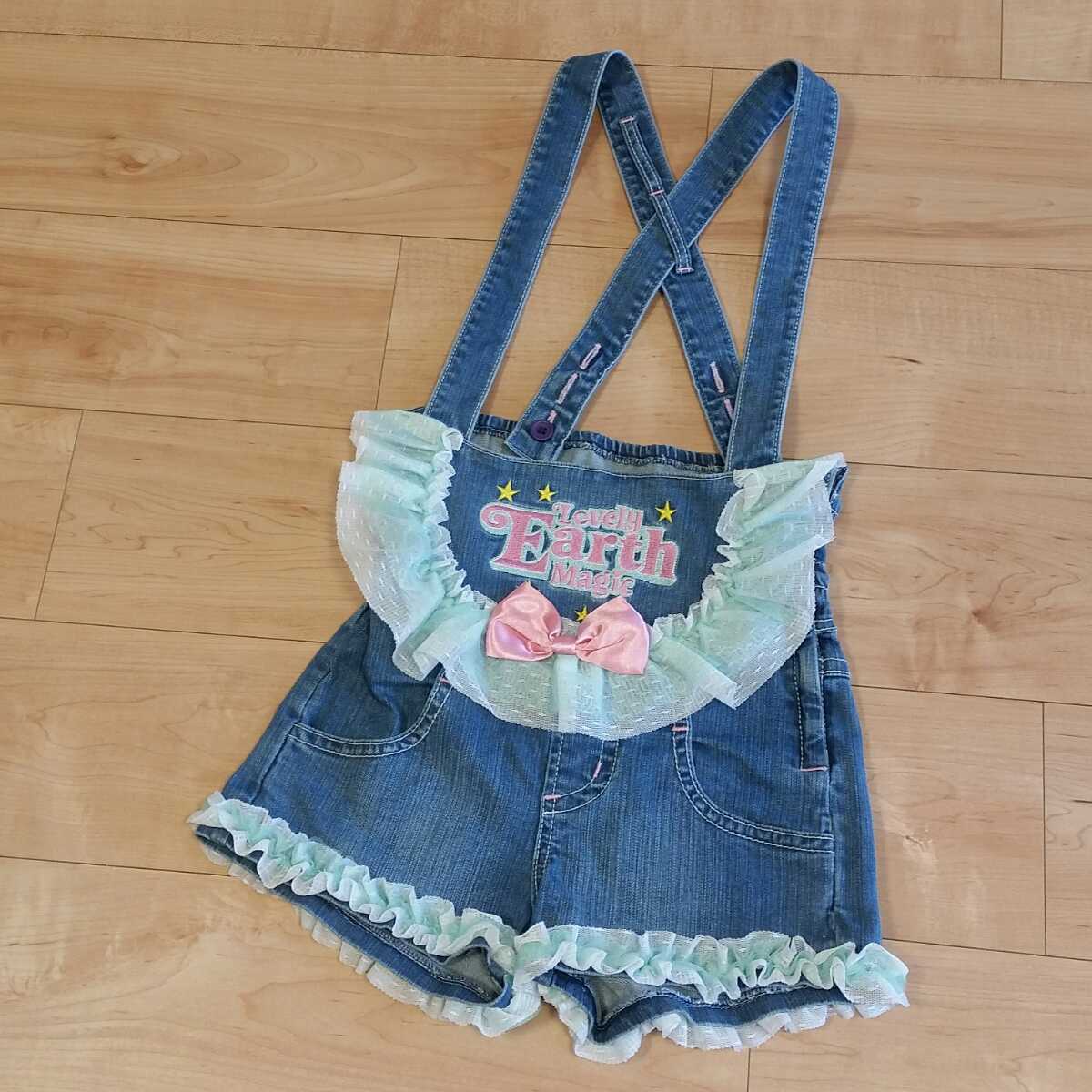 アースマジック デニム サロペット 140(130) / EARTHMAGIC  