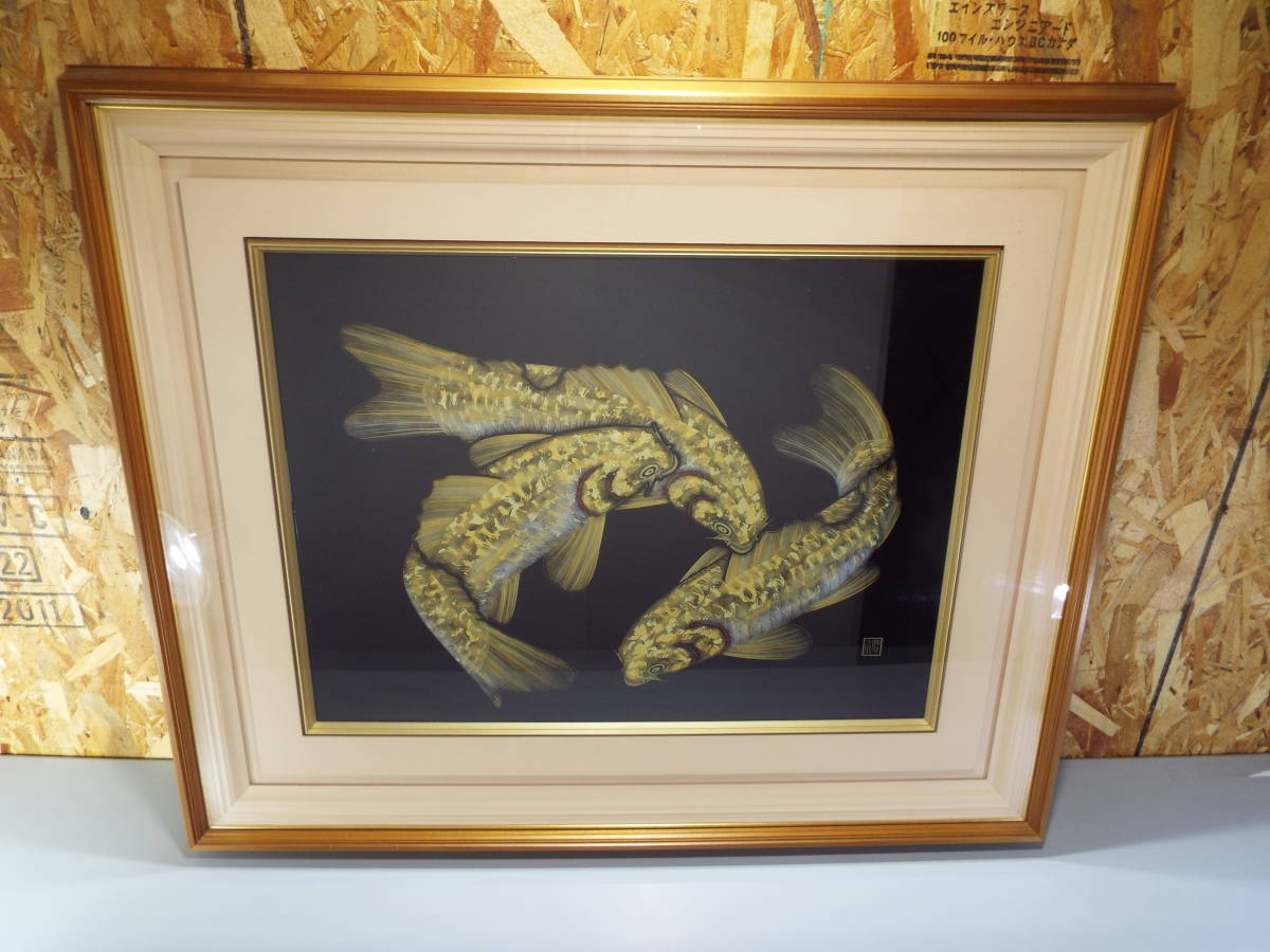 三鯉の図　三鯉之図　小西 啓介　輪島塗 漆芸画　漆絵　高級金彩木製額縁　絵画　芸術　藝術　日本工芸 巨匠　版画　漆 伝統工芸 輪島塗沈金作家 小西啓介 作品『三鯉の図』漆芸画 額 現状品