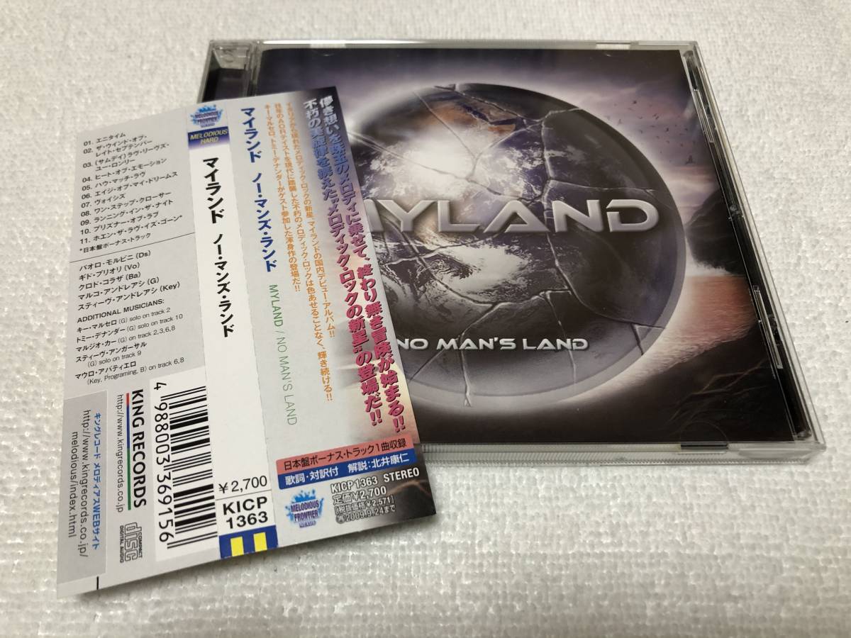 安い MYLAND NO MAN'S LAND マイランド Kee Marcello Tommy Denander キー マルセロ トミー デナンダー 日本盤のみボーナストラックあり(一般)｜売買されたオークション情報、yahooの商品情報をアーカイブ公 一般