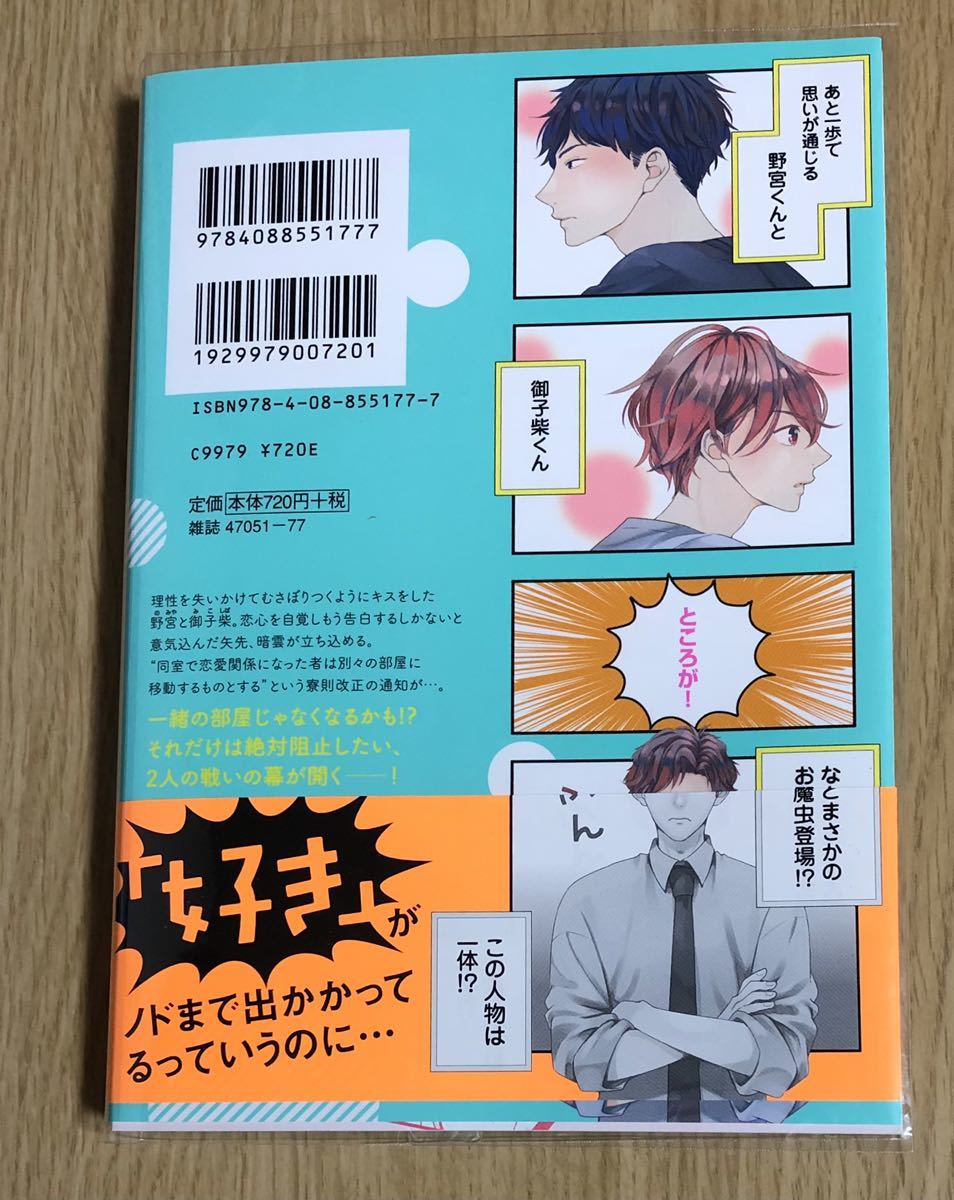 33 割引オレンジ系ファッションなデザイン アニメイト限定4pリーフレット 送料込 その他 コミック アニメグッズオレンジ系 Www Homelessbob Ee