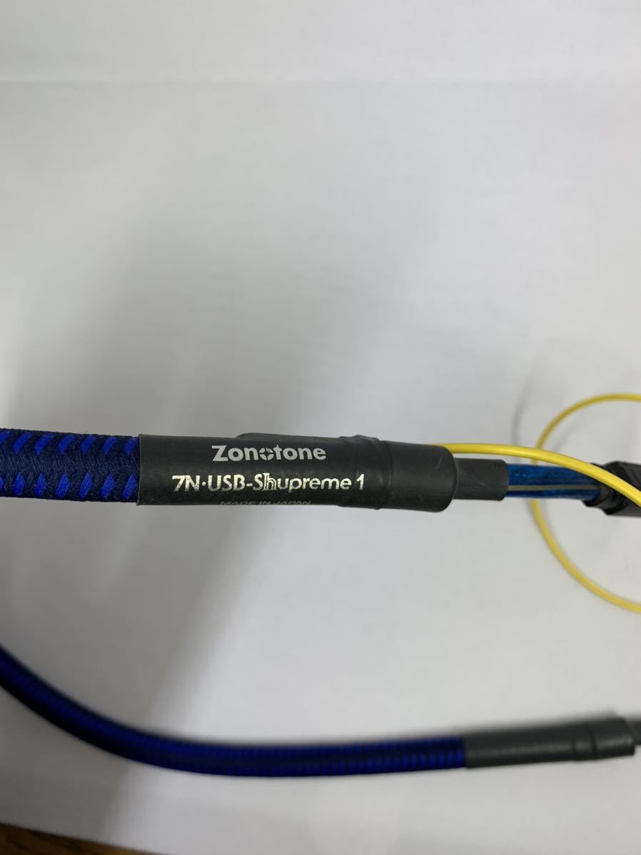 ケーブル USB ☆Zonotone 7N-USB-Shupreme1 USBケーブル ゾノトーン