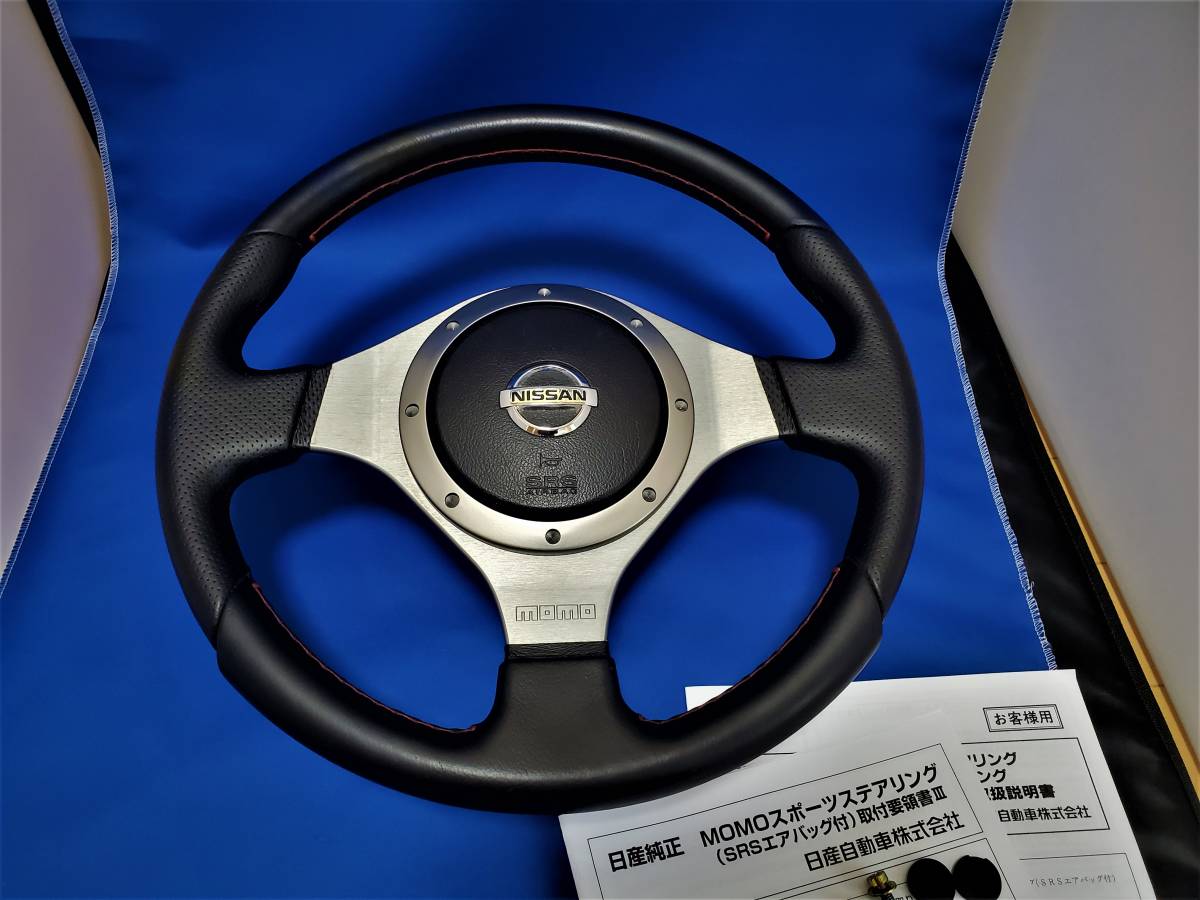 日産 ステアリング MOMO Z33 モモ 純正 オプション フェアレディZ 