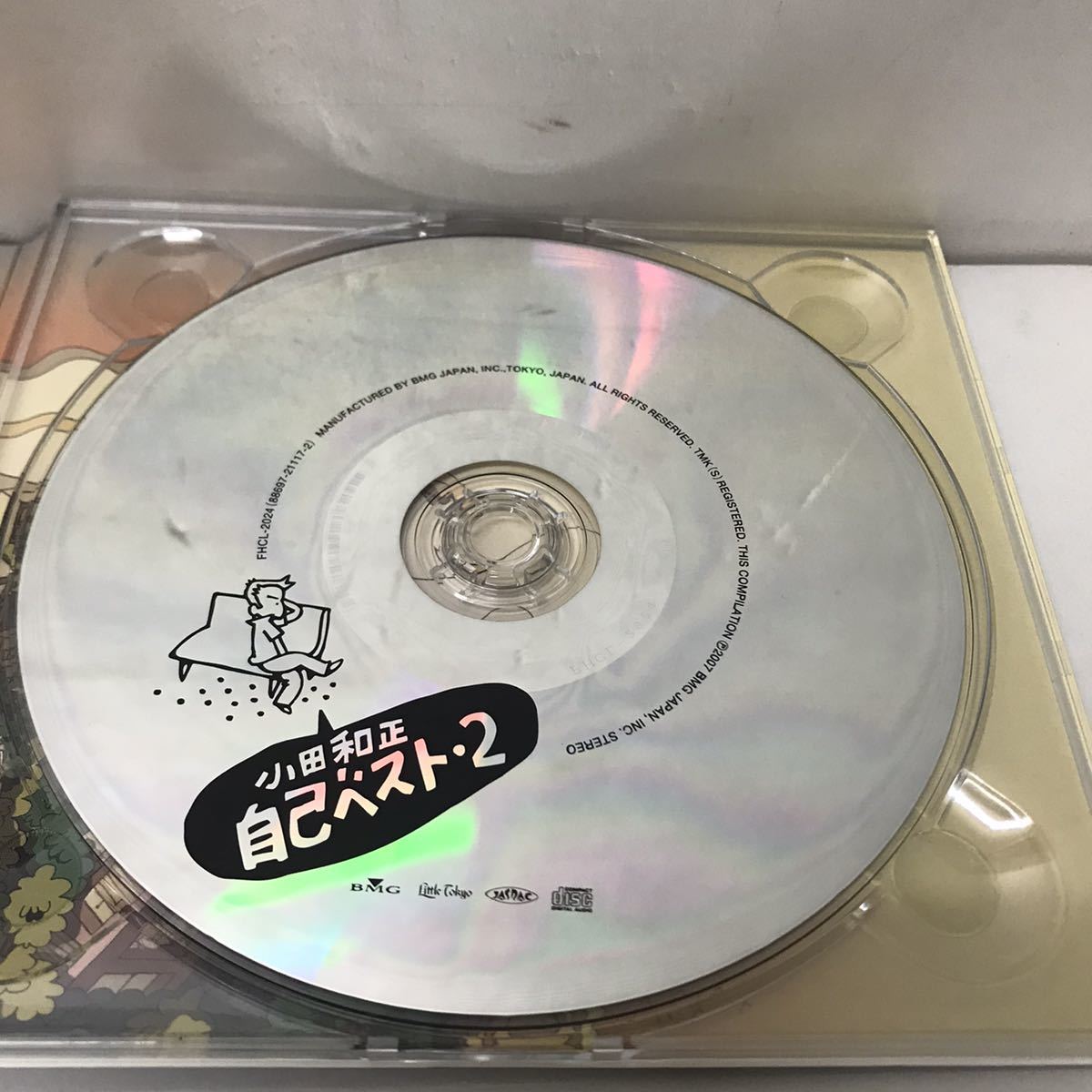 小田和正 自己ベスト 6zzrpiltx1 エンタメ ホビー Www Ecopansrl It