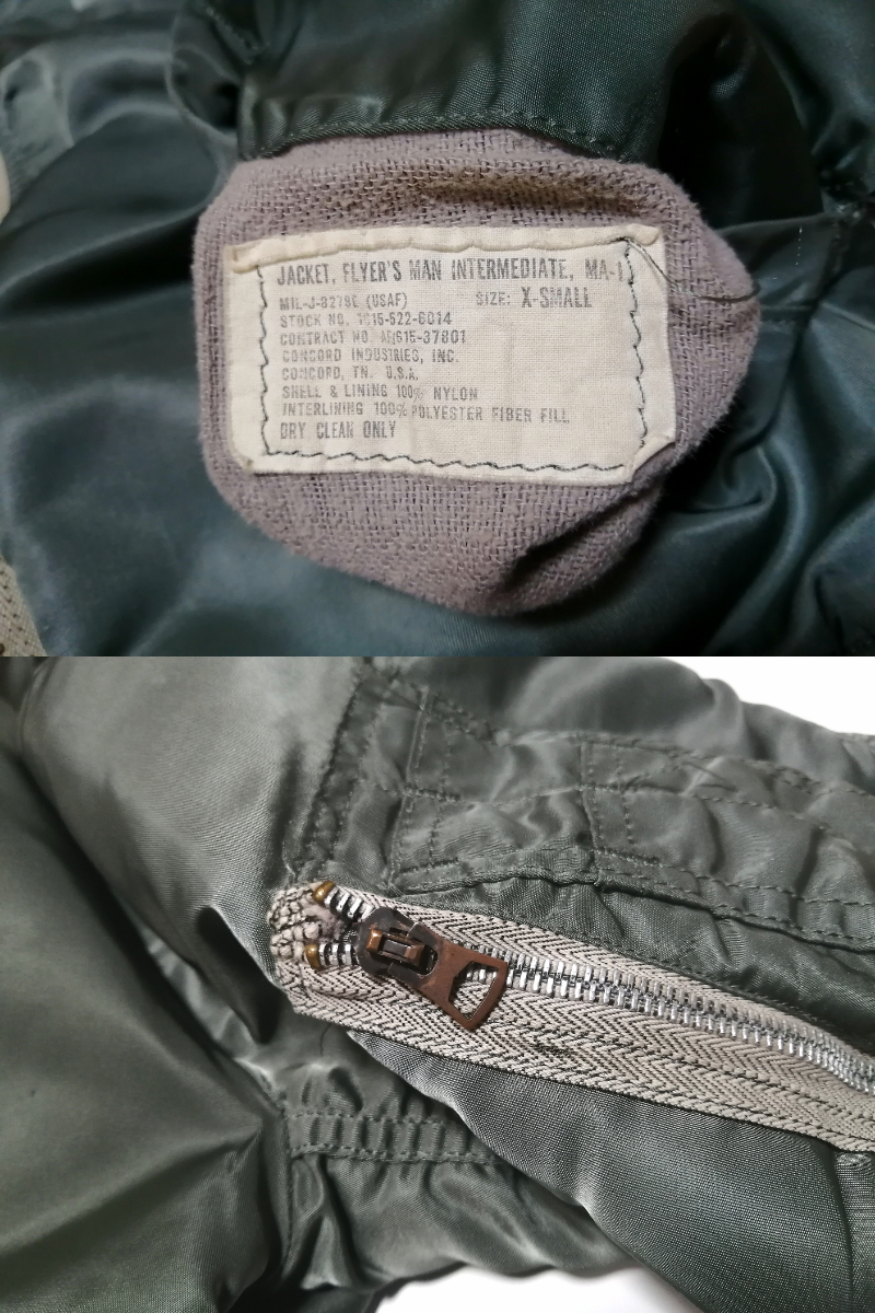 70’s 米軍実物　8279E 「スティーブマックイーン　ハンター 」縦ステッチ 超希少 70s 民間品 MA-1 縦ステッチ コンコルド CONCORD社製 MIL-J