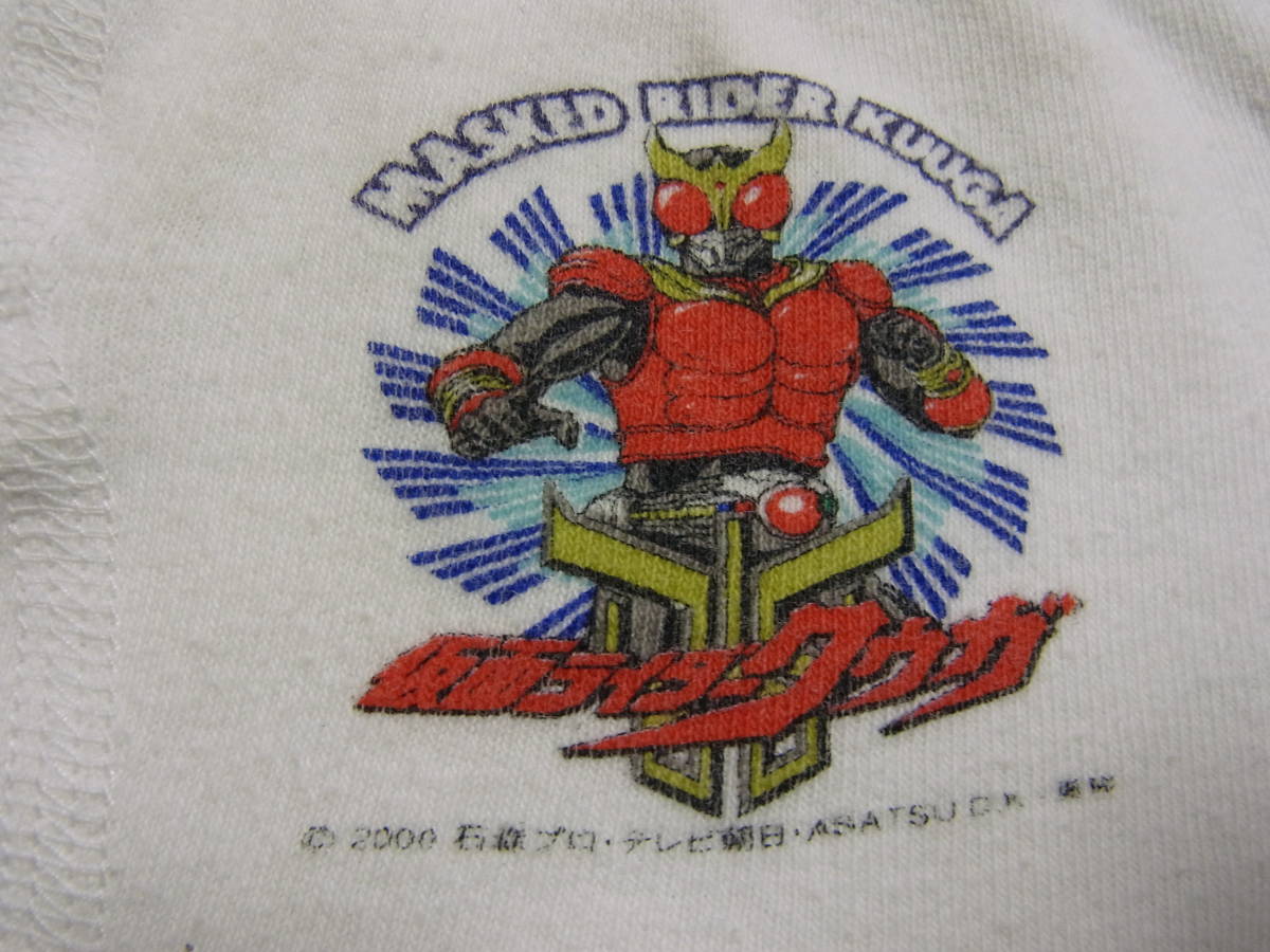 B品 140cm 仮面ライダークウガ ツーポイント 白ブリーフ 小学生用 1枚 