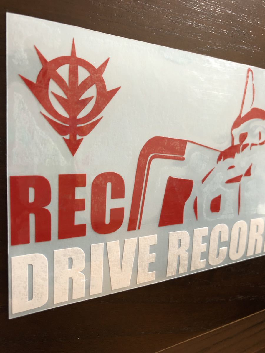 シャア専用ザクrecドライブレコーダーステッカー ステッカー デカール 売買されたオークション情報 Yahooの商品情報をアーカイブ公開 オークファン Aucfan Com シャア専用ザクrecドライブレコーダーステッカー ステッカー デカール 売買されたオークション情報 Yahooの商品情報をアーカイブ公開 オークファン Aucfan Com