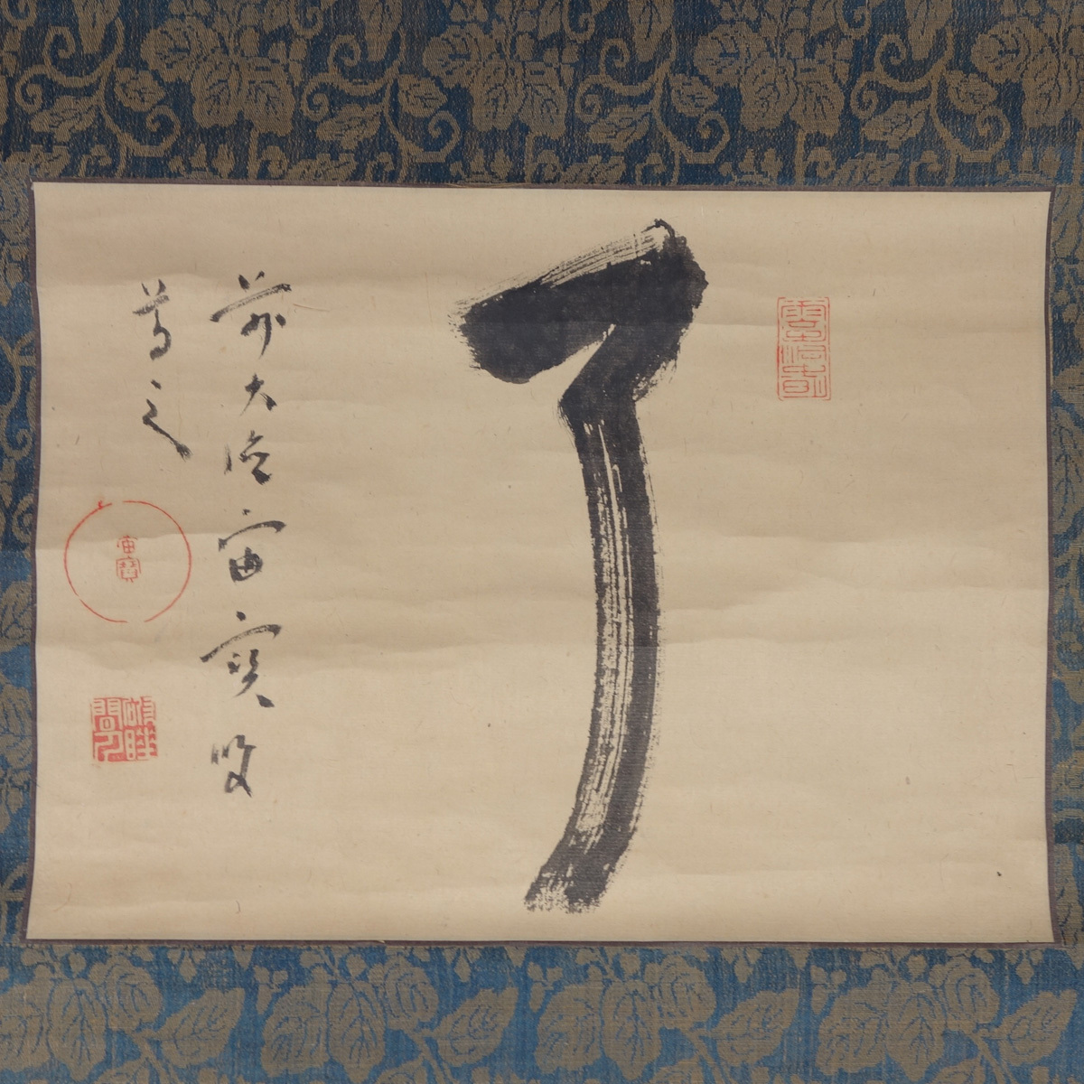 大徳寺418世管長 Yahoo!オークション | 宙宝宗宇自筆 掛軸 宙宝宗宇
