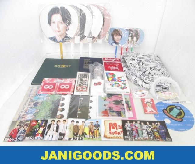 関ジャニ グッズセット ショッピングバッグ うちわ Cd 等 元気が出るlive Gr8est 含む 39 良品 同梱可 ジャニグッズ 関ジャニ 売買されたオークション情報 Yahooの商品情報をアーカイブ公開 オークファン Aucfan Com