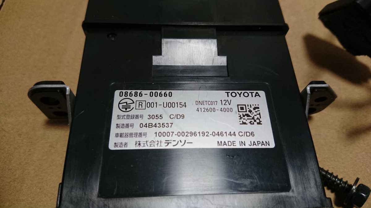 トヨタ純正 トヨタ 0 ETC2 | トヨタ純正etcナビ連動の通販 ナビ連動