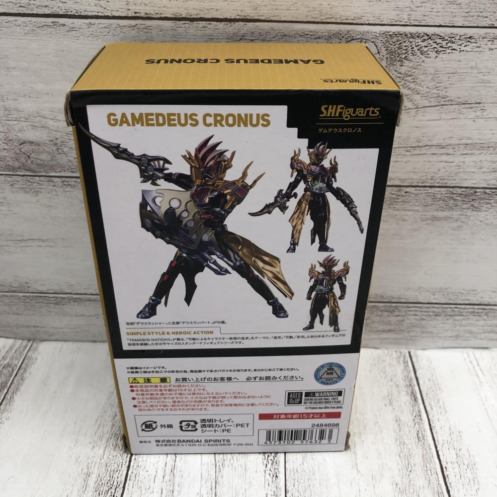 1円～ 訳あり ライダーグリードコレクションEX アンク、ライダー
