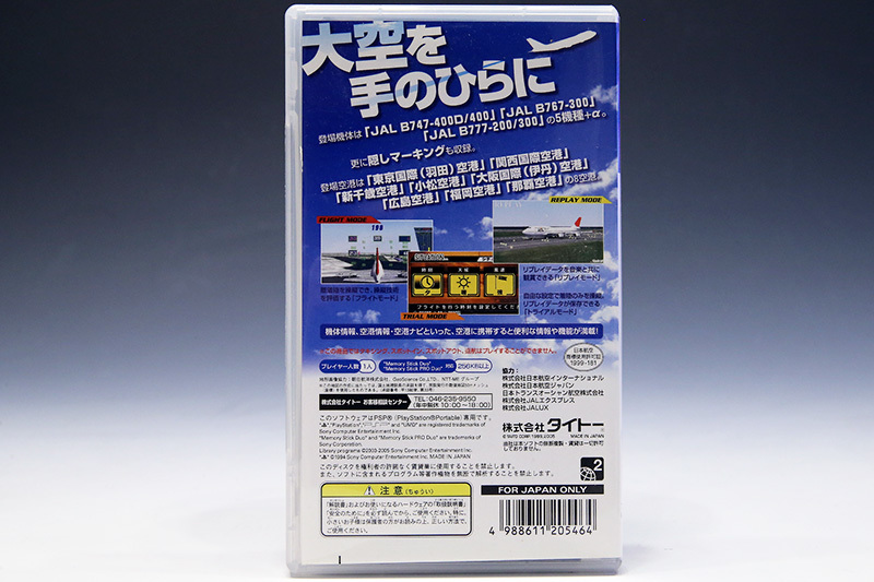 今だけ ジェット Go ポケット Psp 28日ま シミュレーション 売買されたオークション情報 Yahooの商品情報をアーカイブ公開 オークファン Aucfan Com