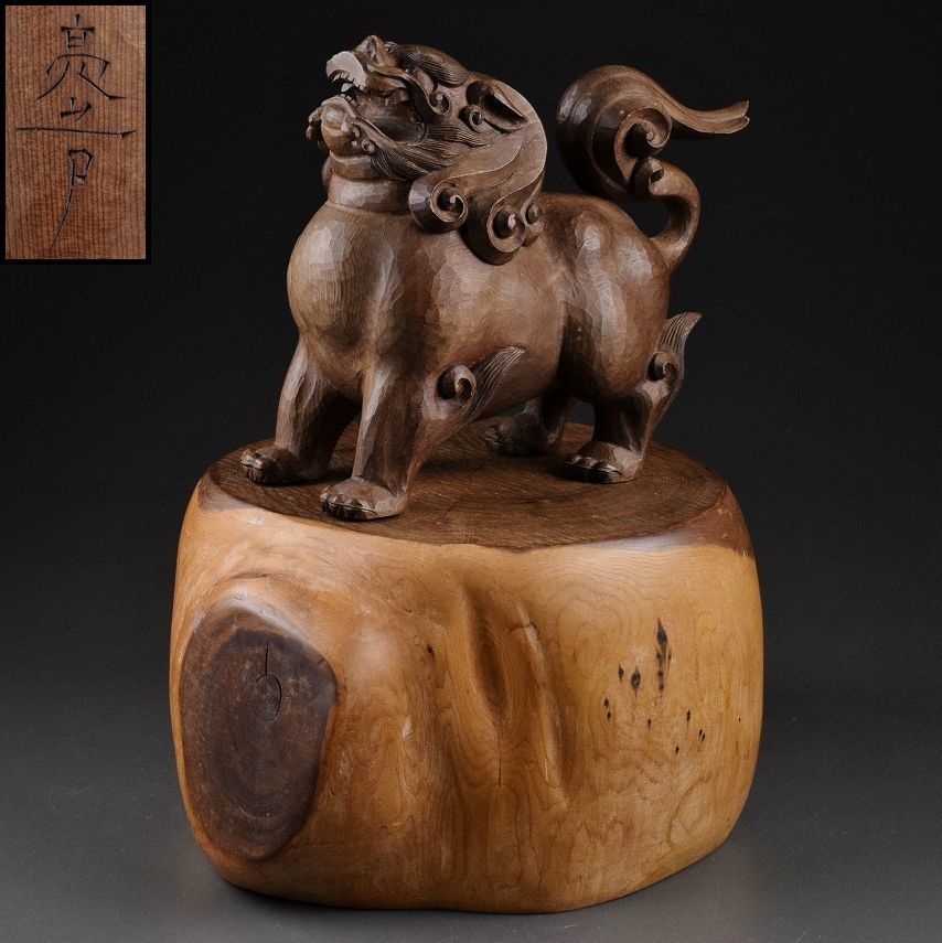 1231  木彫り　獅子　置物　時代物 Yahoo!オークション | 一位一刀彫 木彫り 伝統工芸師 置き物 2026年