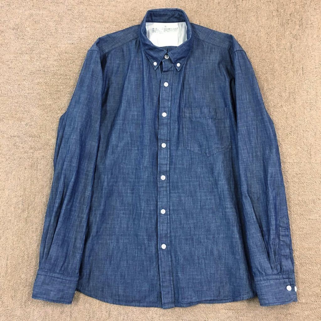同様 着用1回 無印良品 インド綿 シャンブレー ボタンダウンシャツ Xl ネイビー Muji 長袖 シャンブレーシャツ 紳士 xl 長袖シャツ 売買されたオークション情報 Yahooの商品情報をアーカイブ公開 オークファン Aucfan Com 同様 着用1回 無印良品 インド綿 シャンブレー ボタンダウンシャツ Xl ネイビー Muji 長袖 シャンブレーシャツ 紳士 xl 長袖シャツ 売買されたオークション情報 Yahooの商品情報をアーカイブ公開 オークファン Aucfan Com