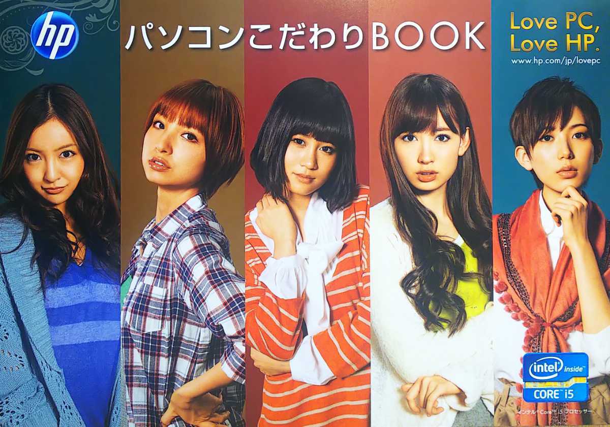 光宗薫 篠田麻里子 小嶋陽菜 板野友美 前田敦子 A4 クリアファイル 