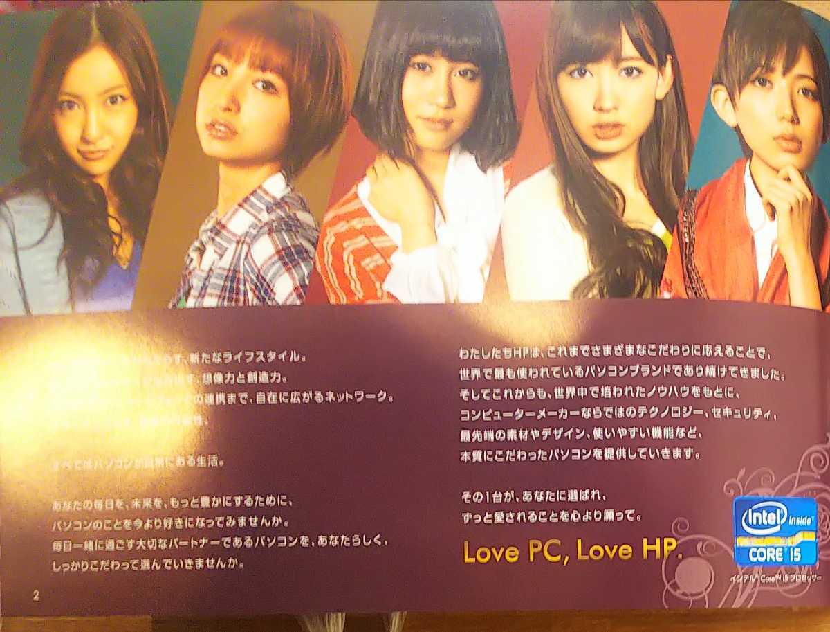 非売品AKB48クリアファイル 前田敦子・板野友美・光宗薫・小嶋陽菜