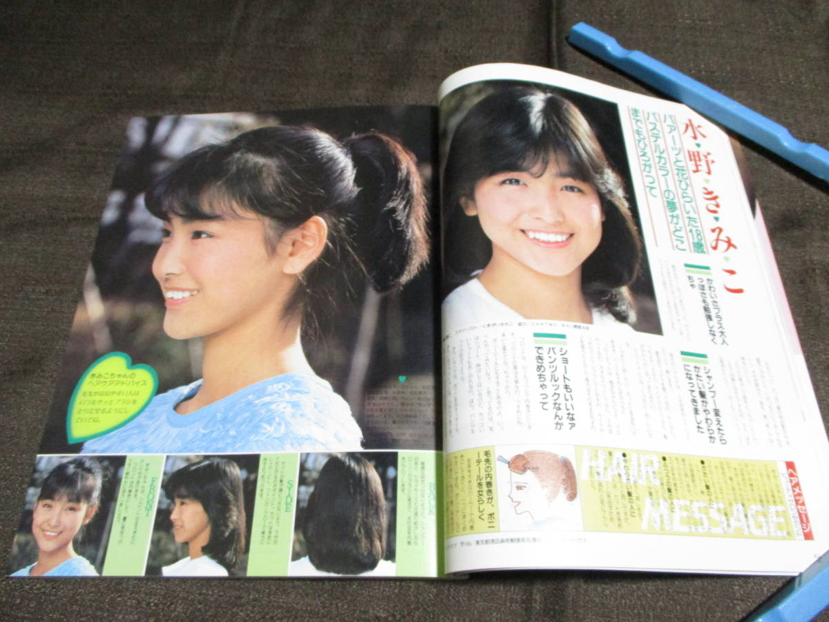 アイドルスター ヘアカタログ 春夏 昭和58年 松田聖子 原田知世 松本伊代 斉藤慶子 石川ひとみ 高田みづえ 大沢逸美 管理 A3 128 美容 ヘアメイク 売買されたオークション情報 Yahooの商品情報をアーカイブ公開 オークファン Aucfan Com