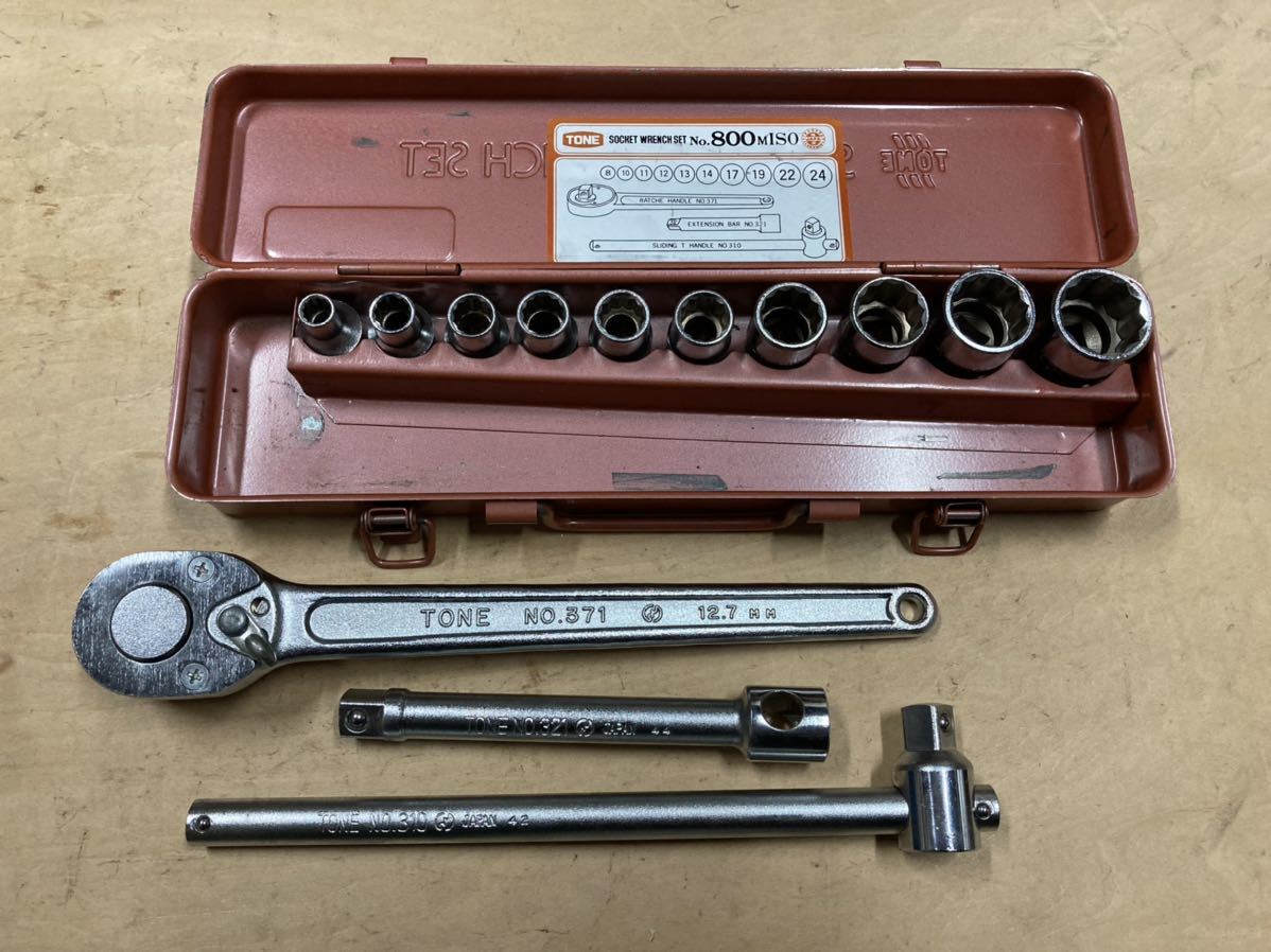 激安大特価，新作登場 TONE トネ 1/2ソケットレンチセット No.800M 差込角12.7mm 品(ソケットレンチ)｜売買されたオークション情報、yahooの商品情報をアーカイブ公開 - オークファン ソケットレンチ