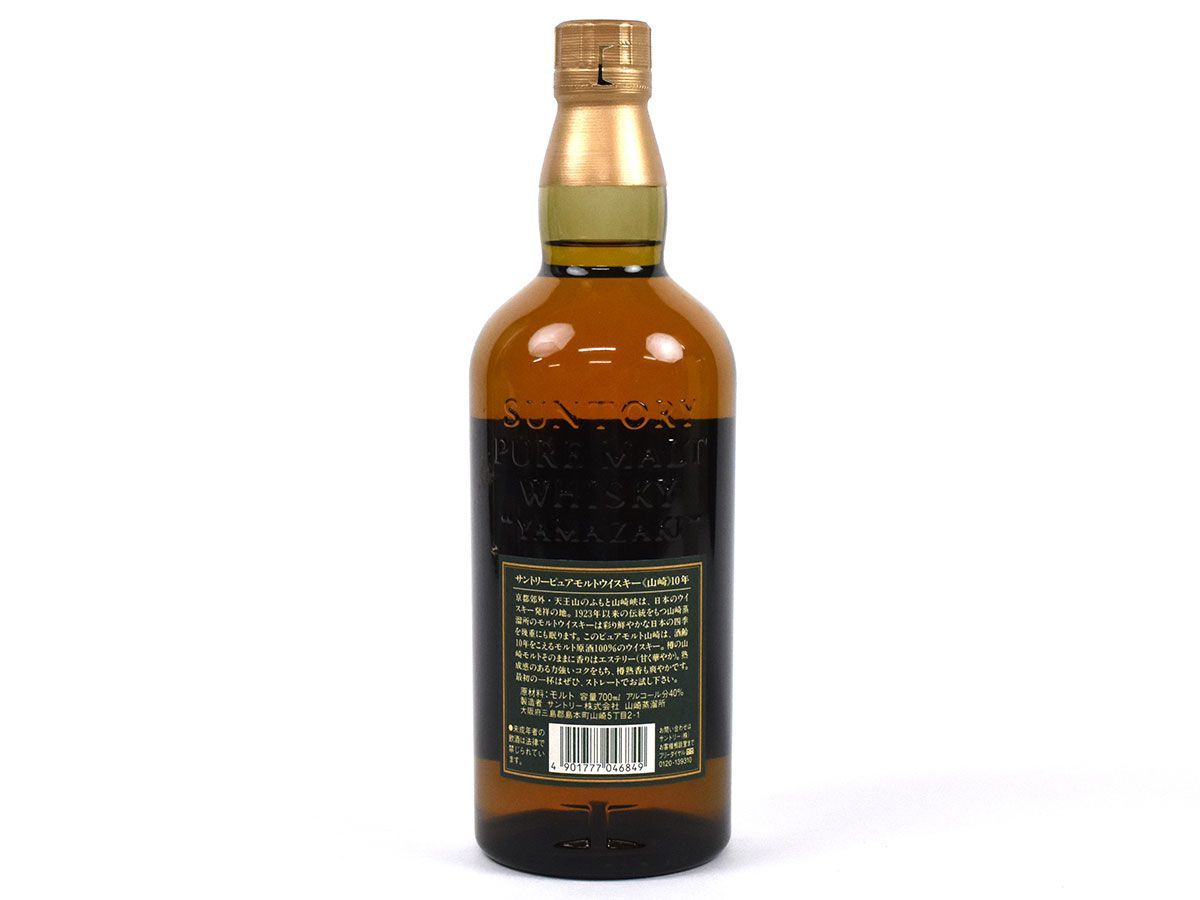 【未開栓】山崎10年グリーンラベル 前期 750ml 100045古酒〇未開栓/ サントリー 山崎 10年/ グリーンラベル 緑
