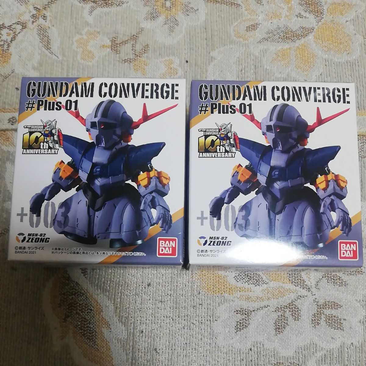 ガンダム コンバージ #Plus 01 003 ジオング 2個セット GUNDAM CONVERSE EX SP プラス