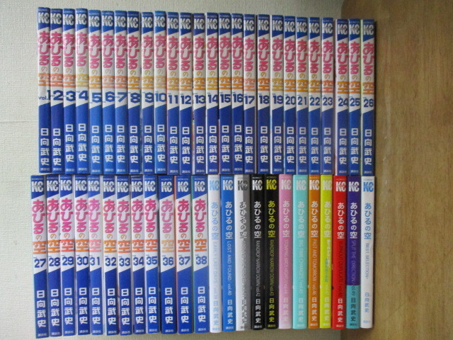 即決/あひるの空/全50巻+1冊/日向武史/全巻・10，32巻以外初版