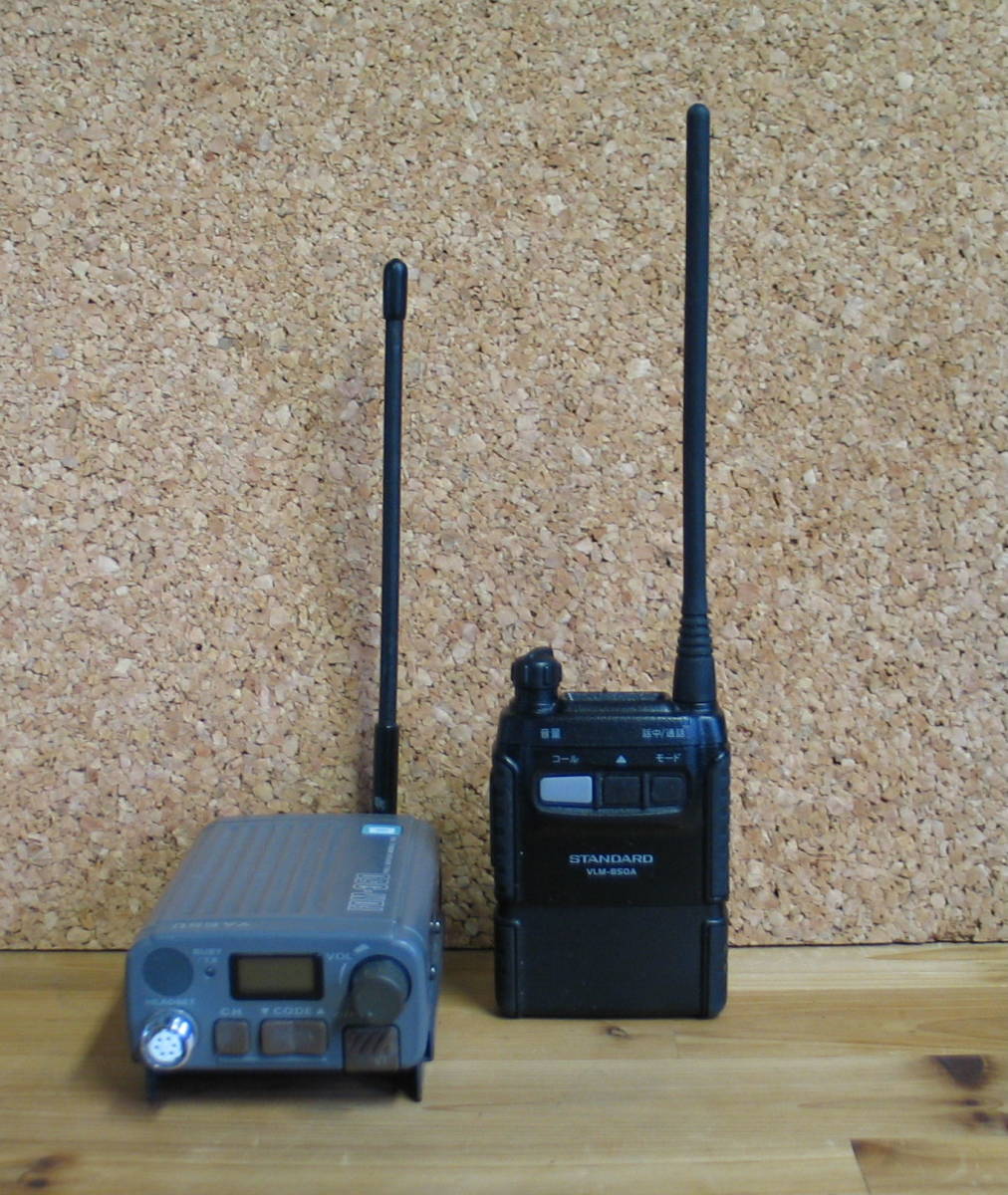 STANDARD VLM-850Aと(YAESU)FDM-350B 特定小電力/同時通話型 無線連絡