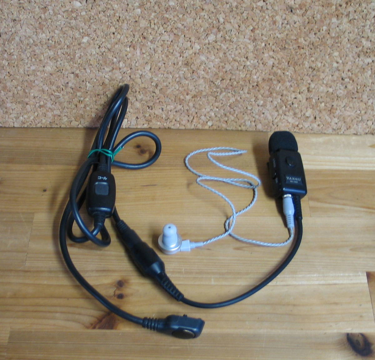STANDARD VLM-850Aと(YAESU)FDM-350B 特定小電力/同時通話型 無線連絡
