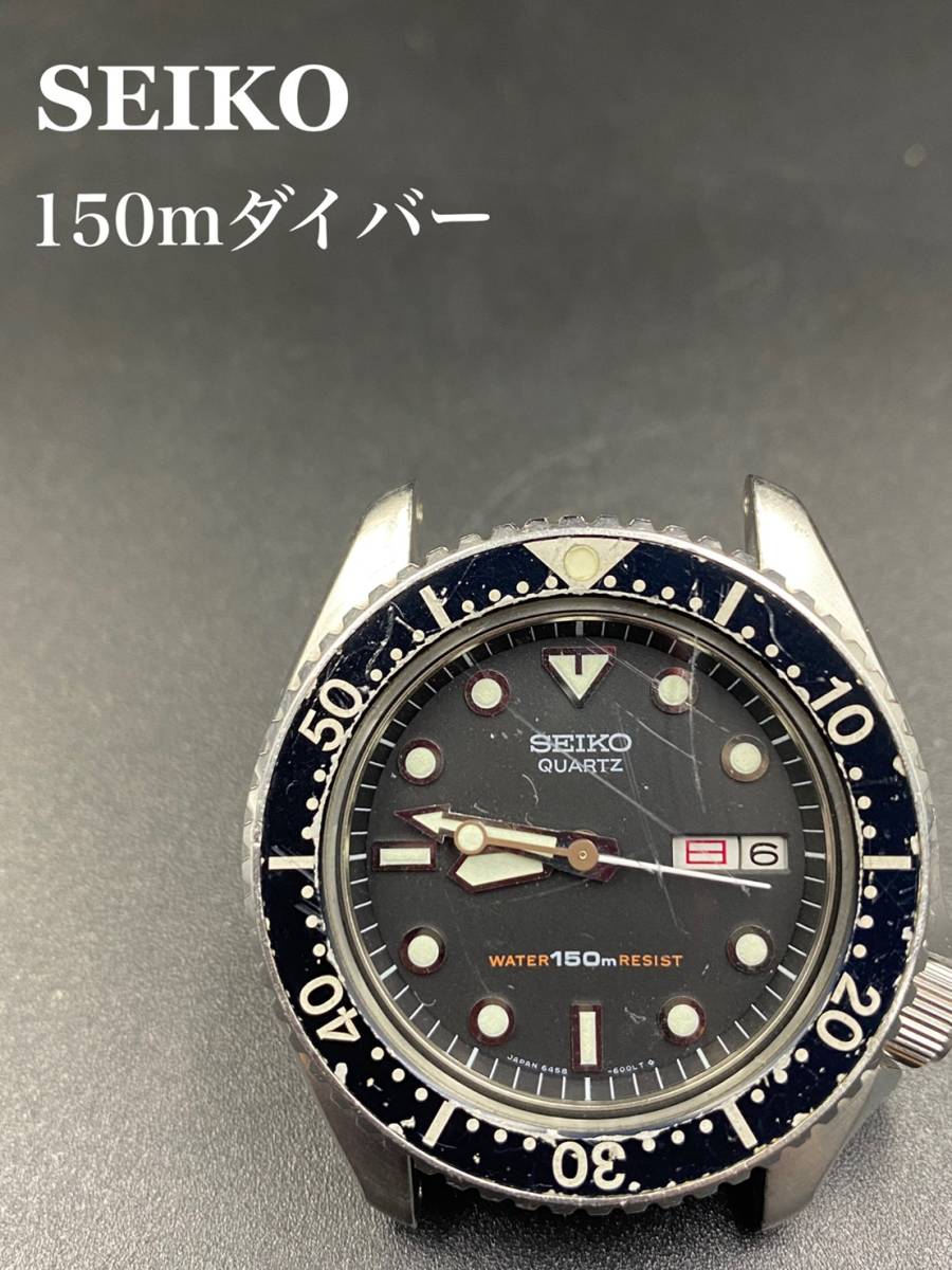 大人気，定番】 716] 腕時計大量まとめて SEIKO他