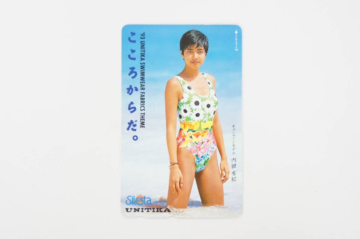 8-s146 小林麻央 ビッグコミックスピリッツ テレカ