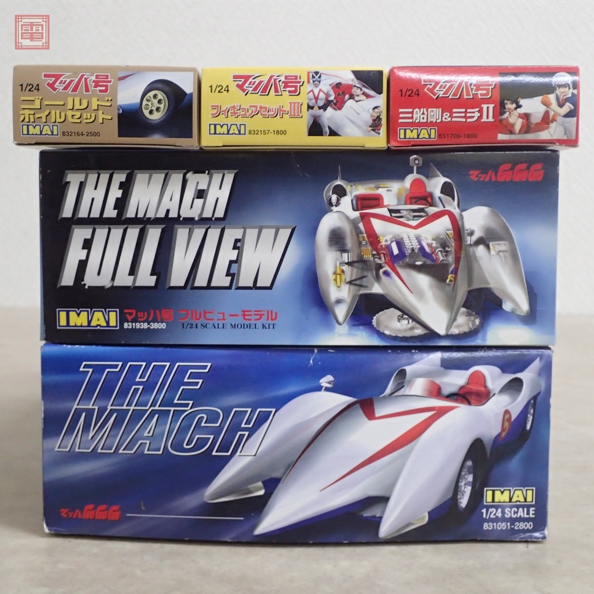 未組立 イマイ 1/24 マッハ号 フルビューモデル/フィギュアセットIII 