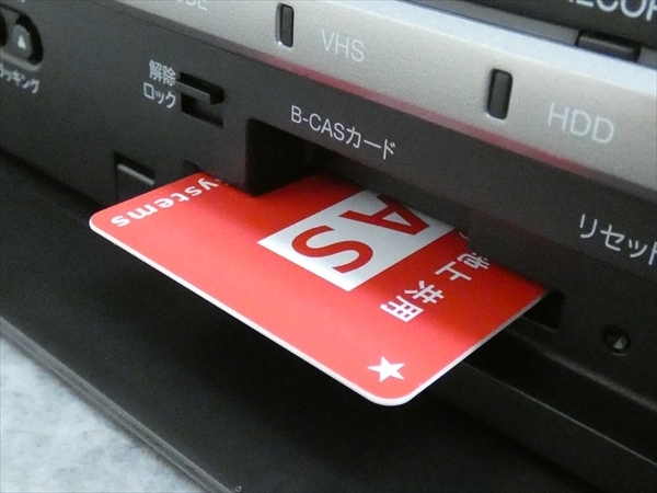 DX BROADTEC（フナイ製） DVD⁄VHS一体型デッキ、DXR160V vhs dvd 一