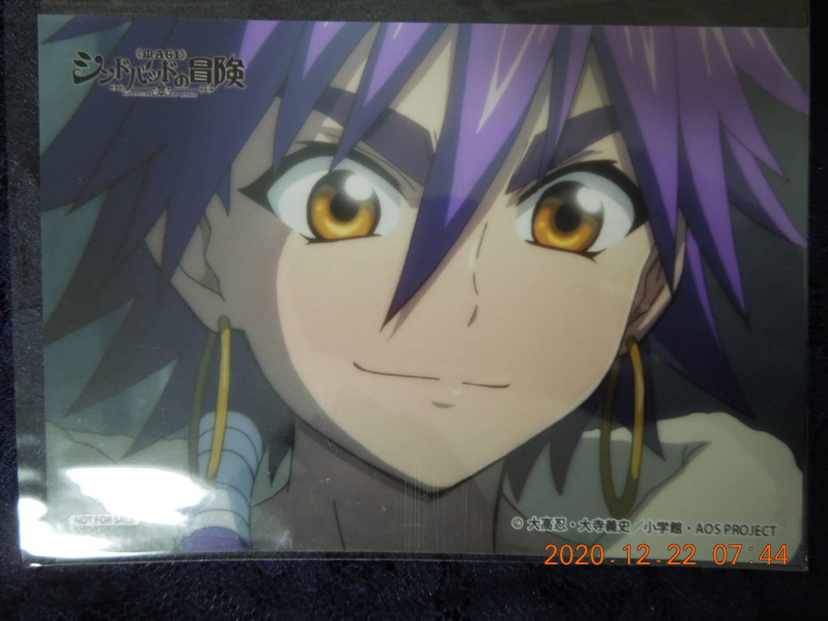 シンドバッド ブロマイド マギ シンドバッドの冒険 マギ 売買されたオークション情報 Yahooの商品情報をアーカイブ公開 オークファン Aucfan Com