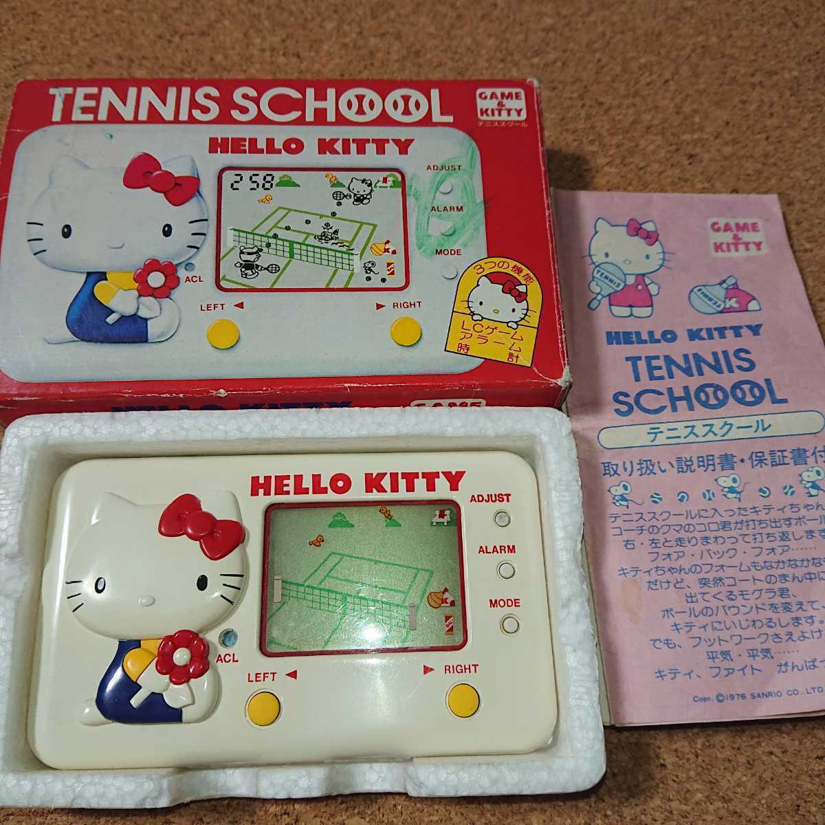 安心の定価販売 キティちゃん テニススクール その他 Fitnessmarketing Com