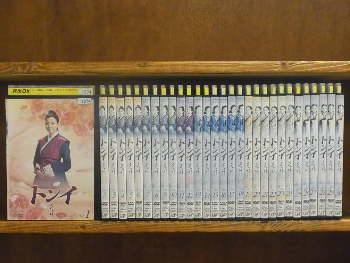 A] トンイ 全30巻 ☆吹替有 (レンタル用DVD中古) ケース無し送料396円