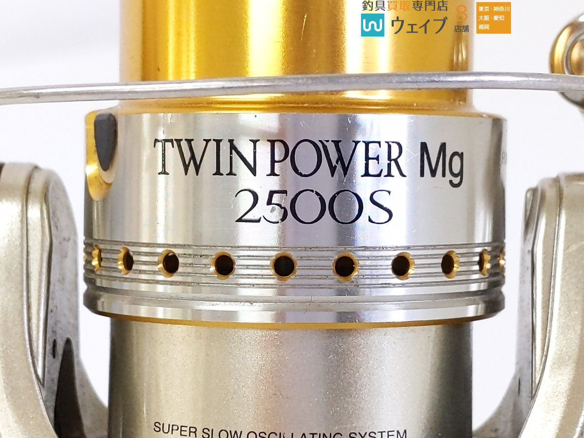 シマノ 06 ツインパワー Mg 2500S 【公式通販】