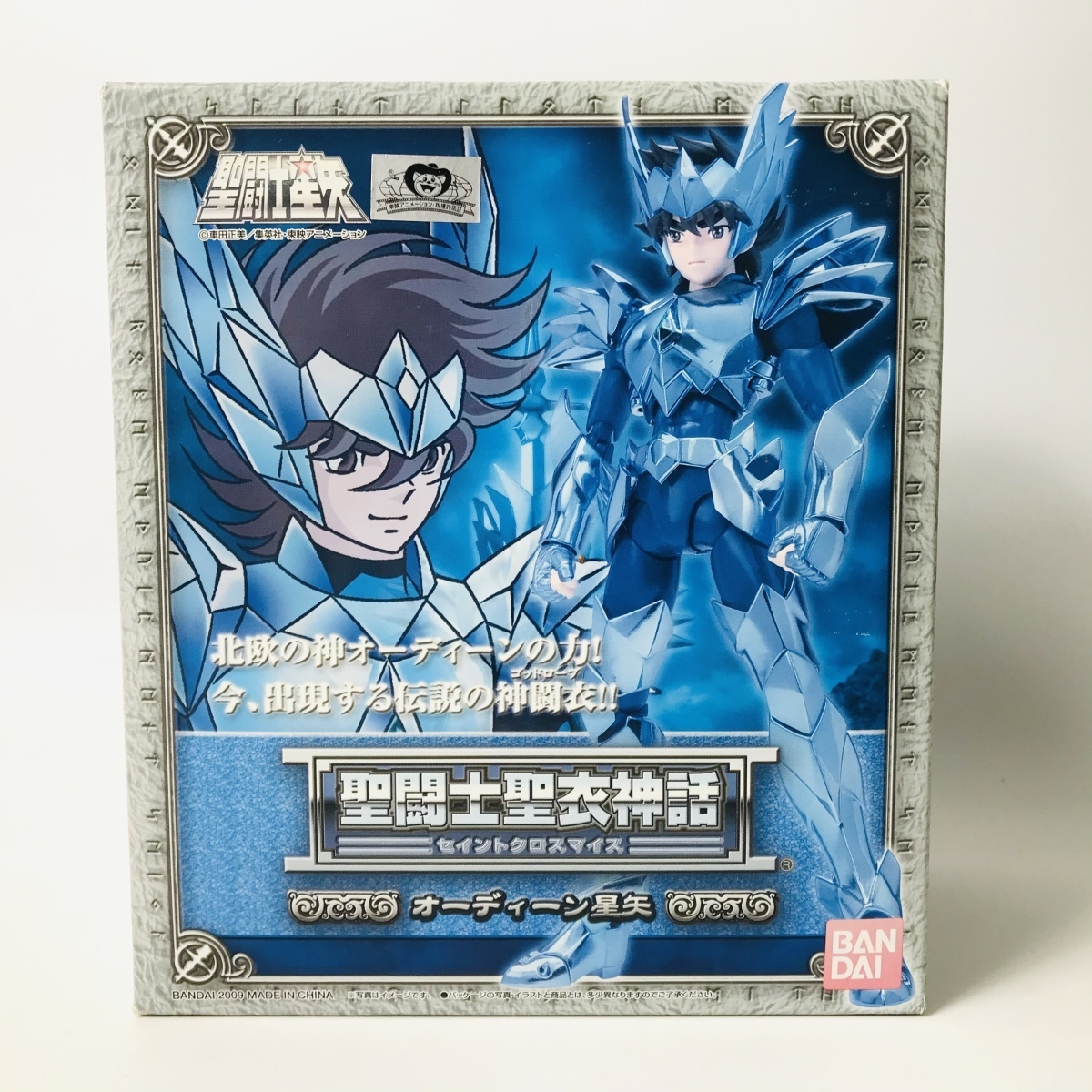 新品未開封 バンダイ 聖闘士星矢 聖闘士聖衣神話 オーディーン星矢