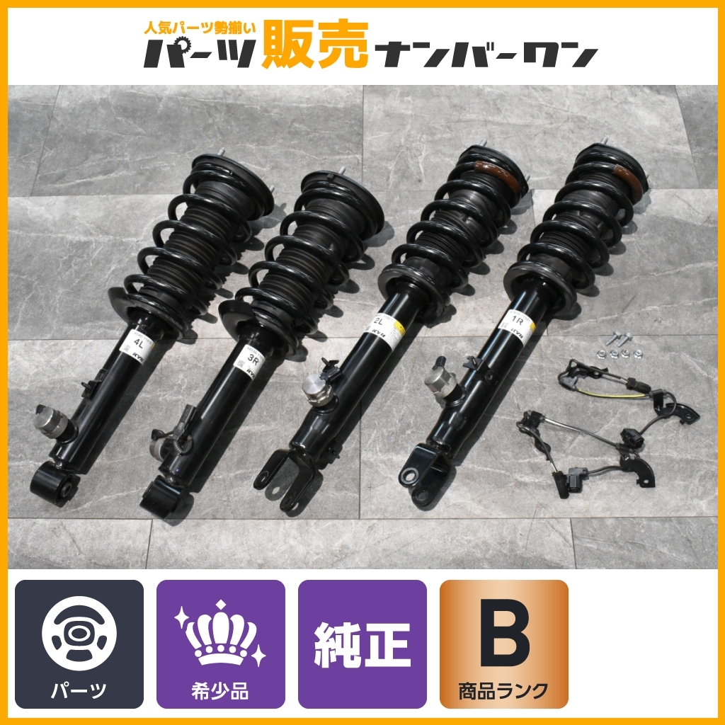 LC500 純正 Sパッケージ レクサス | にゃん様専用 サスペンション 0 
