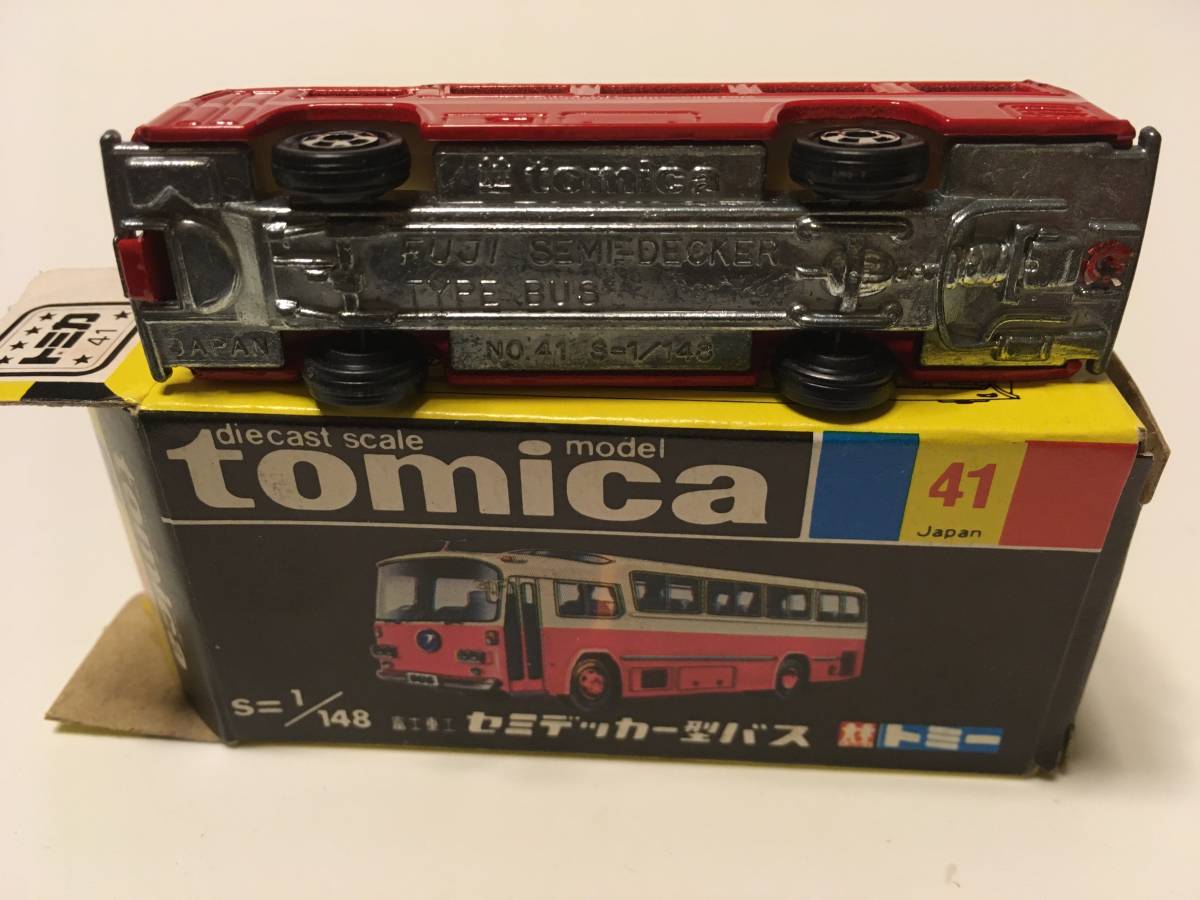 トミカ NO41 富士重工セミデッカーバス 日の丸観光 トミカ 富士重工
