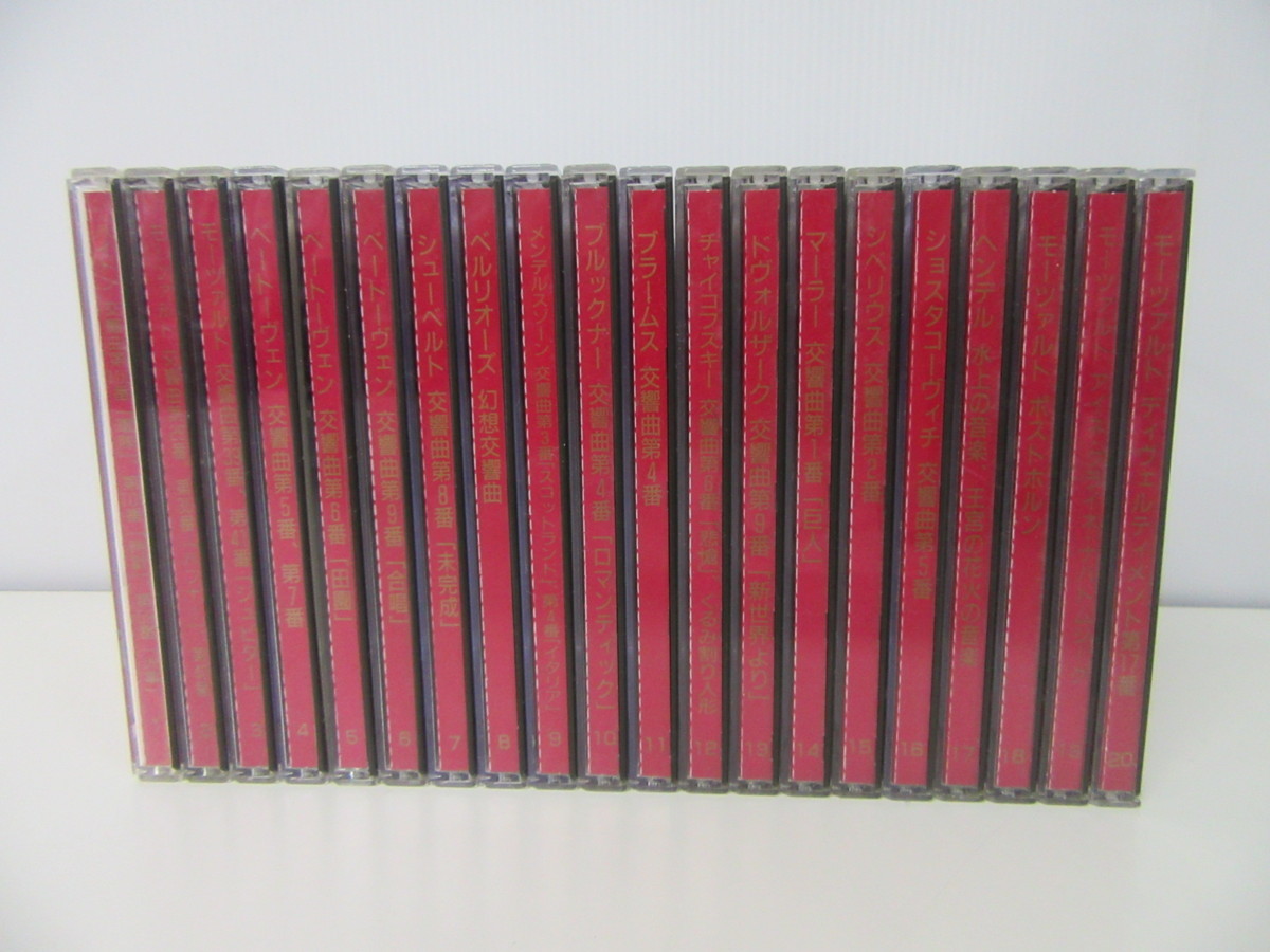  Excellent Collection OF CLASSICAL MUSIC CD 1 78セット 31 76欠品(コンピレーション、オムニバス)｜売買されたオークション情報、yahooの商品情報をアーカイブ公開 - オークファン コンピレーション、オムニバス