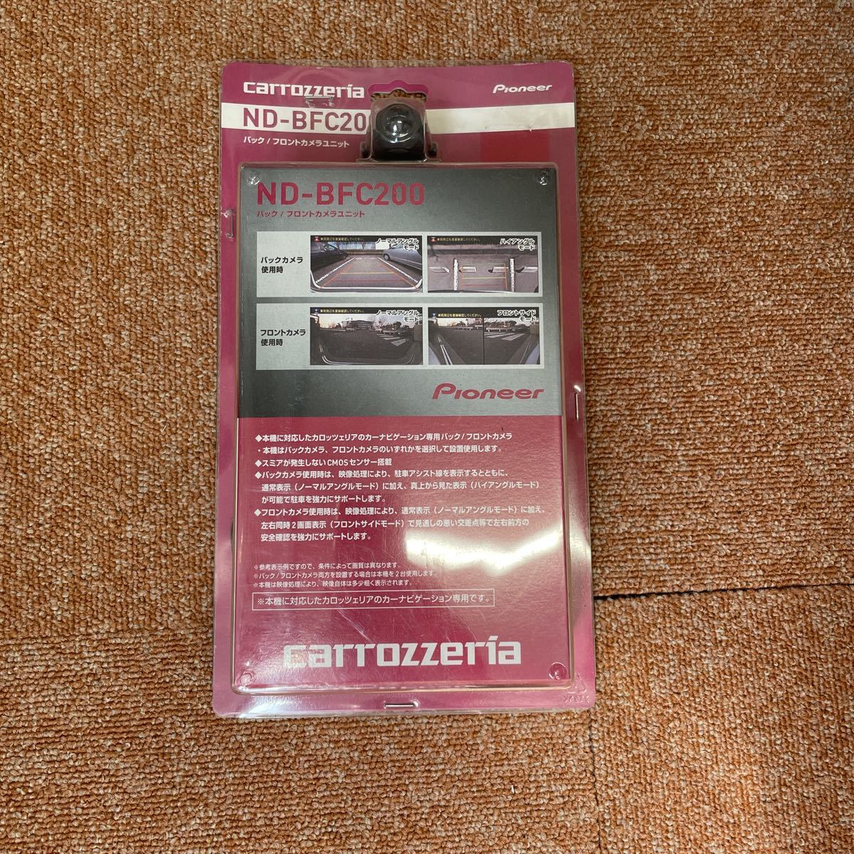  ND-BFC200 フロントカメラ バックカメラ カロッツェリア(カロッツェリア)｜売買されたオークション情報、yahooの商品情報をアーカイブ公開 - オークファン カロッツェリア
