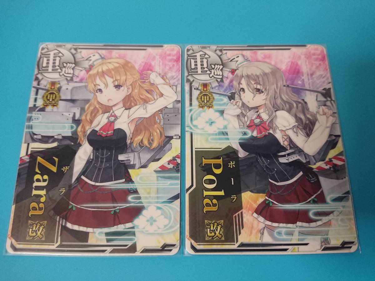艦これアーケード ザラ改 ポーラ改 甲勲章のみ セット Icカード 売買されたオークション情報 Yahooの商品情報をアーカイブ公開 オークファン Aucfan Com