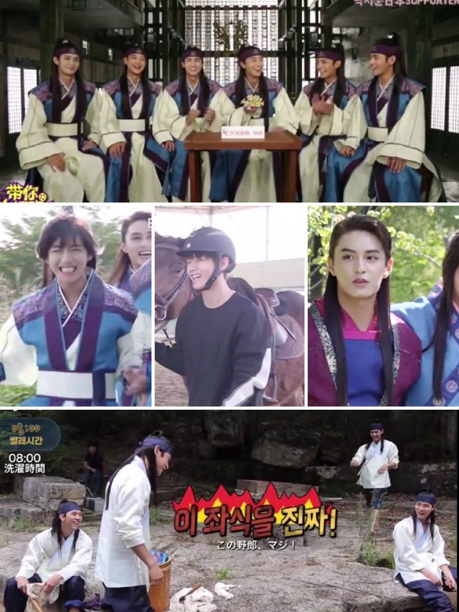 花郎 Ost メイキングmusicvideo Collection パク ソジュン ヒョンシク ミンホshinee ｖ Bts 日本語字幕 男性 アイドル 売買されたオークション情報 Yahooの商品情報をアーカイブ公開 オークファン Aucfan Com