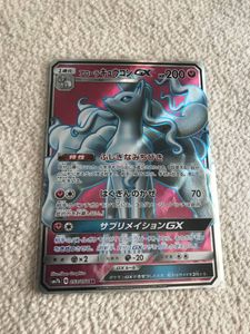 ポケモンカード アローラキュウコンの平均価格は1 043円 ヤフオク 等のポケモンカード アローラキュウコン のオークション売買情報は27件が掲載されています