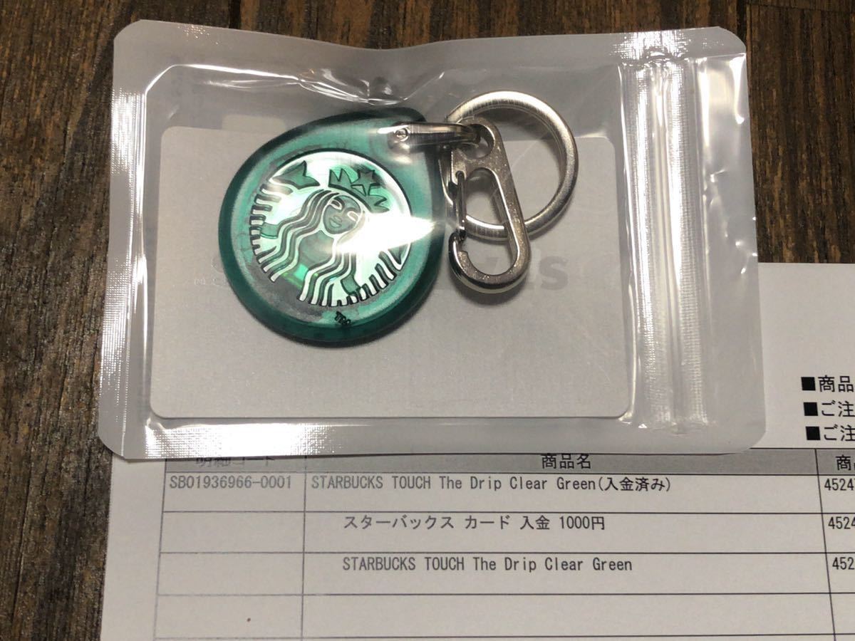 Starbucks Touch The Drip スターバックス タッチ ザ ドリップ ピンク