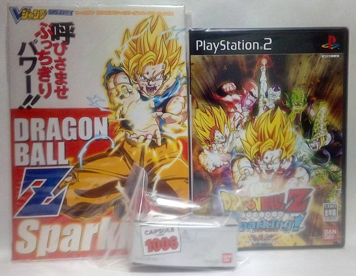 Sparking! Z - | Ball Dragon PS2 Sparking PlayStation