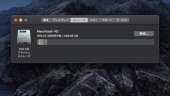 超美品 Mac mini（2018）core i7（3.2GHz） / SSD 500GB / メモリ16GB