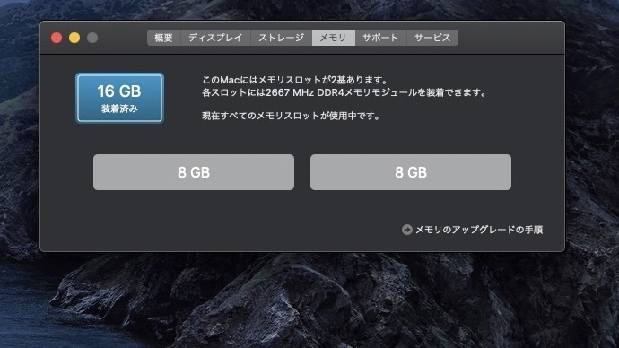 超美品 Mac mini（2018）core i7（3.2GHz） / SSD 500GB / メモリ16GB