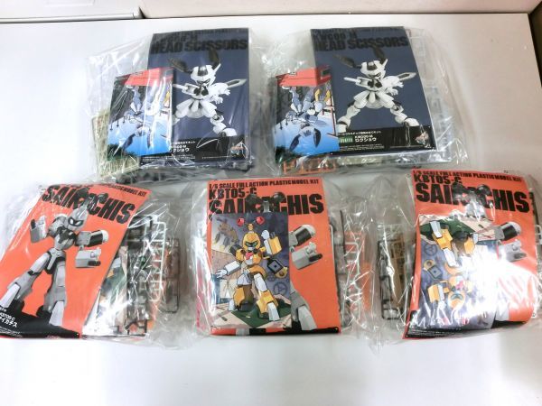 4点セット METALBUILD パーフェクトストライクガンダム 未開封